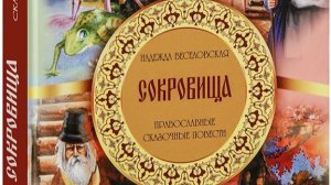 Ленкина осень.  Третья часть.