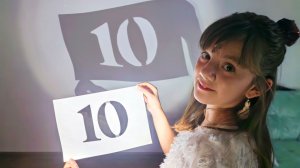 10 лет счастья