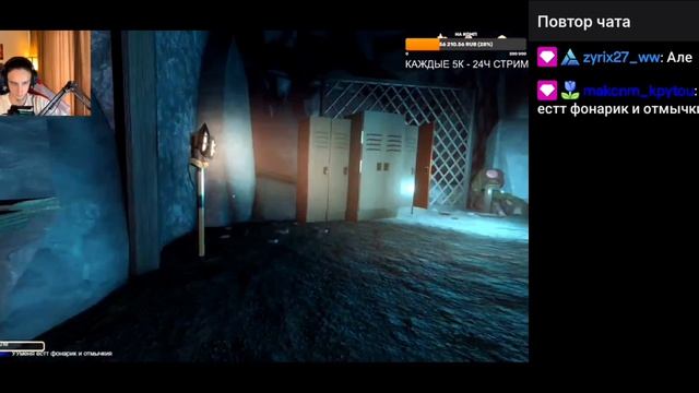 Как нам пройти Doors? (Отель, Daily Run) Видео Б | Blessed_27 X BullDoorser