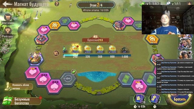 State Of Survival S1021.1 всякости