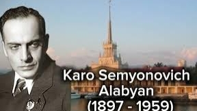 Каро Алабян (1897 - 1959)