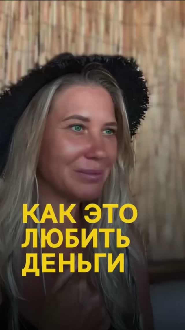 Ты когда-нибудь плакала в кино, когда герой теряет всё?