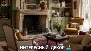 Интерьер и декор в шалфейно-зеленых тонах фото идеи для вдохновения (2)