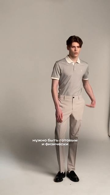 Реальность жизни модели