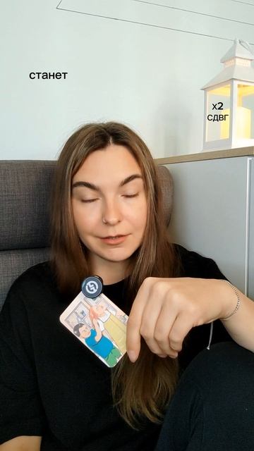 извинения