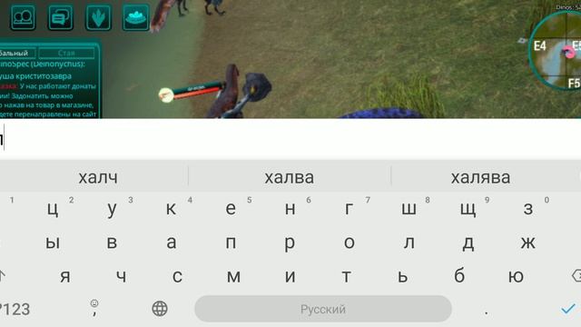 халява