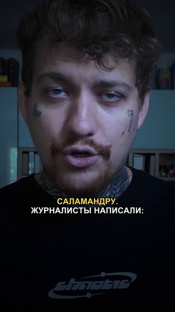 Джерримандра