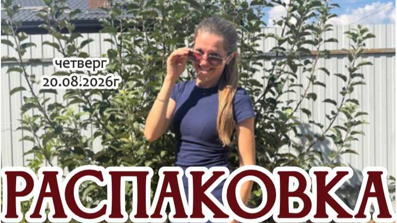 РАСПАКОВКА множества различных коробок с уникальными предметами СССР