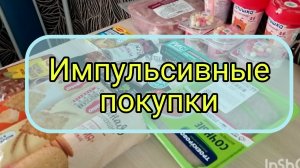 Распаковка чек