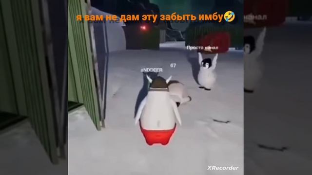 бомболейла( ͡° ͜ʖ ͡°)
