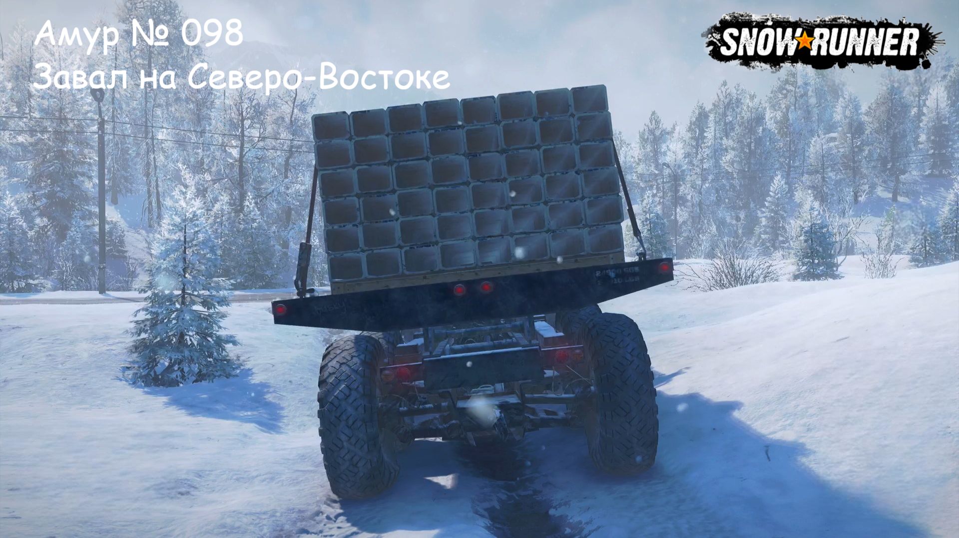 SnowRunner Амур № 098 Завал на Северо-Востоке