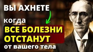 Никого не слушайте, просто сделайте. Слова которые ВОЗРАЖДАЮТ. Гениальный Уоллес Уоттлз