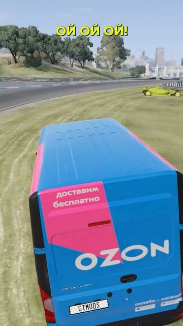 ОЗОН ПРОТИВ ФОРМУЛА 1 #shorts #beamngdrive  #gta #crmpmobile #гта #gta5 #beamng #бимка