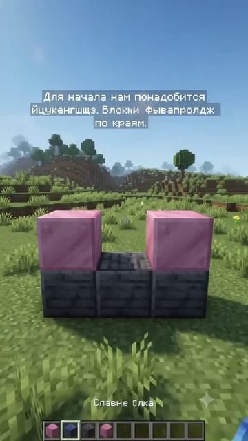 Lпостроыка для Mjicraftdo