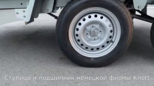 Двухосный прицеп ССТ-35 (Саранск Спец Техника). 3.5 на 2.1 метра!