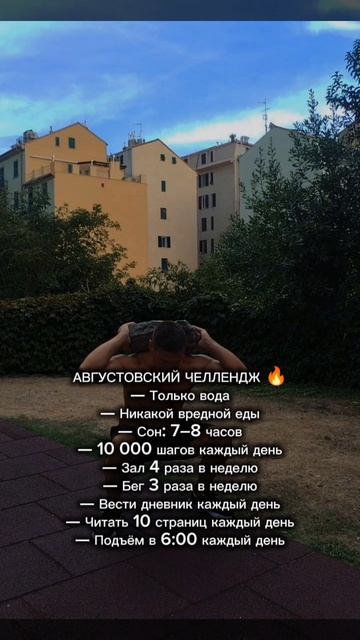 Дисциплина 🐺