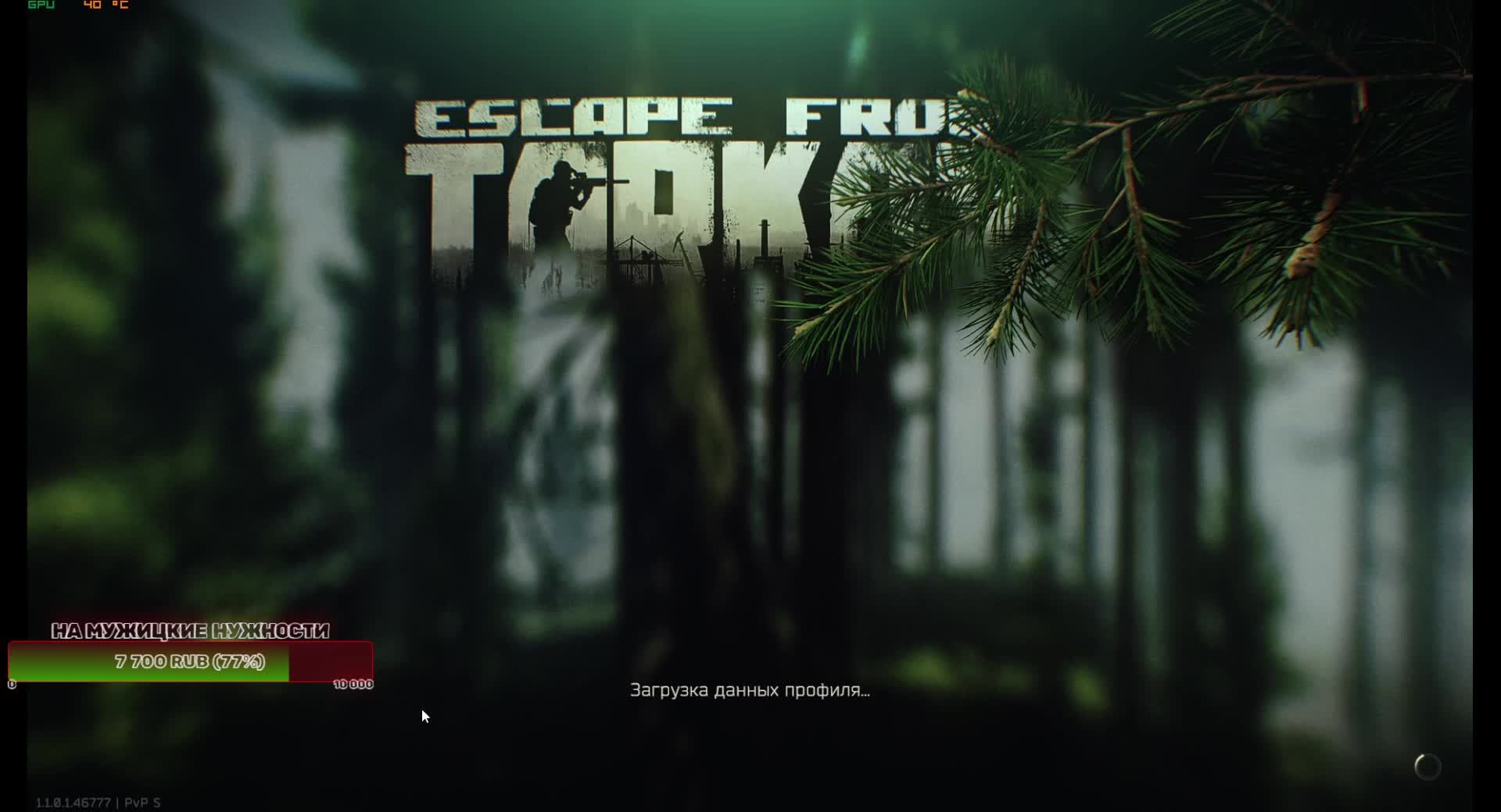 Escape From Tarkov