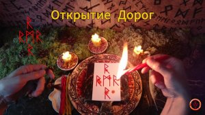 Убираем Блоки и Активируем Открытие Дорог