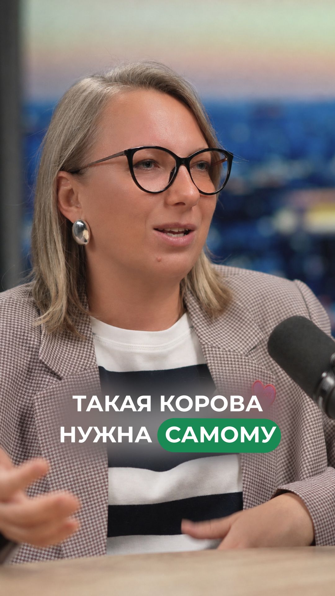 CRM-маркетинг — способ общения с уже существующими клиентами на основе их данных и прошлых покупок