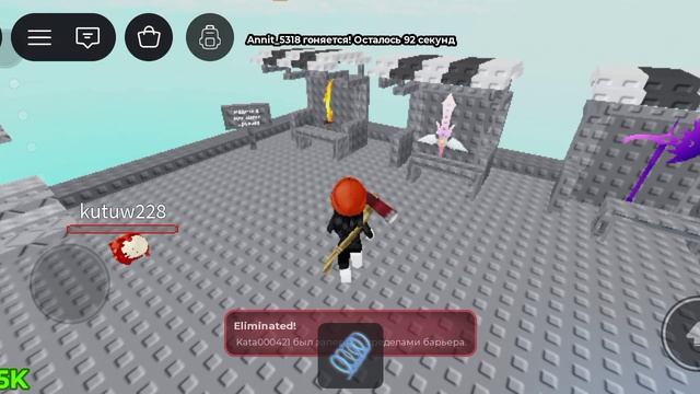 играю в Roblox