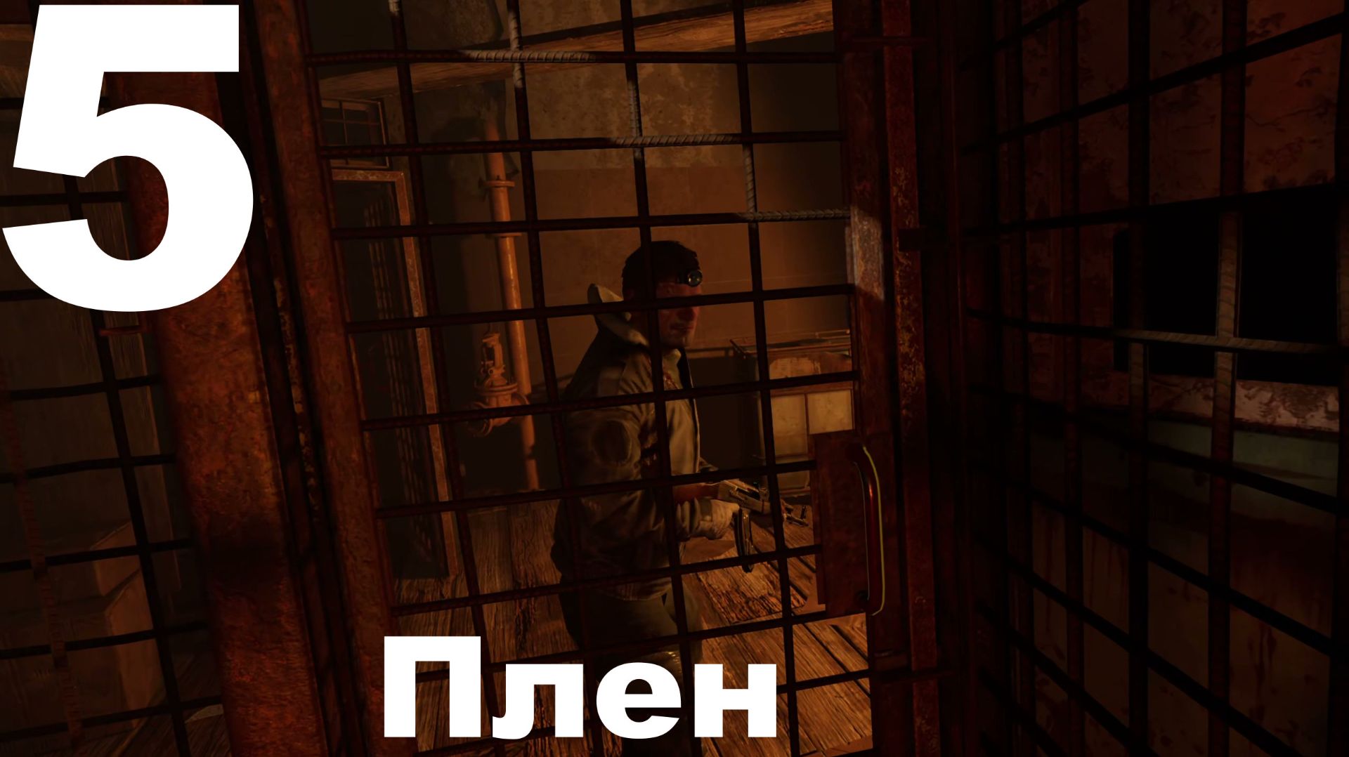 Прохождение Metro Awakening VR №5 - Плен
