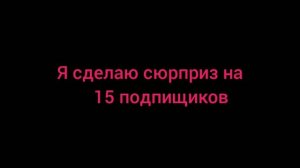 Новое обьявление