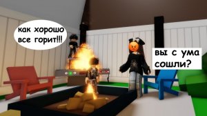 СТАЛА МАМОЙ ДВУХ ПАЦАНОВ В БРУКХЕВЕН РП #brookhaven #roblox #роблокс