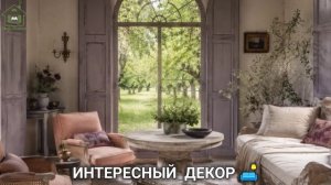 Интерьер и декор в шалфейно-зеленых тонах фото идеи для вдохновения (5)