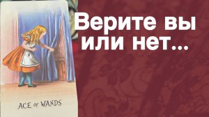 💥 Шок ‼️Это Точно Сбудется на днях...🌻💛♣️ с Ниной