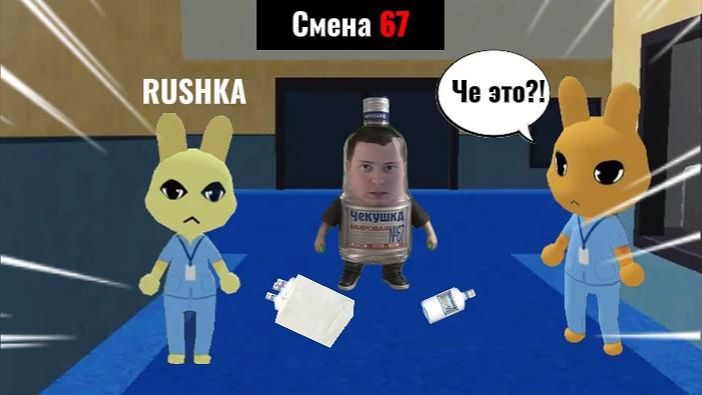 🔥 Новая игра от PLAYME | 💎 Больница для Животных Онлайн 💎
