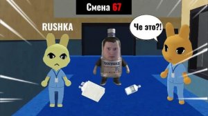 🔥 Новая игра от PLAYME | 💎 Больница для Животных Онлайн 💎