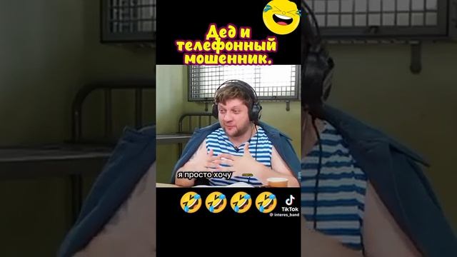 204524378_Ded_i_telefonnyj_mowejnik_spaces_im-nashobmen.org