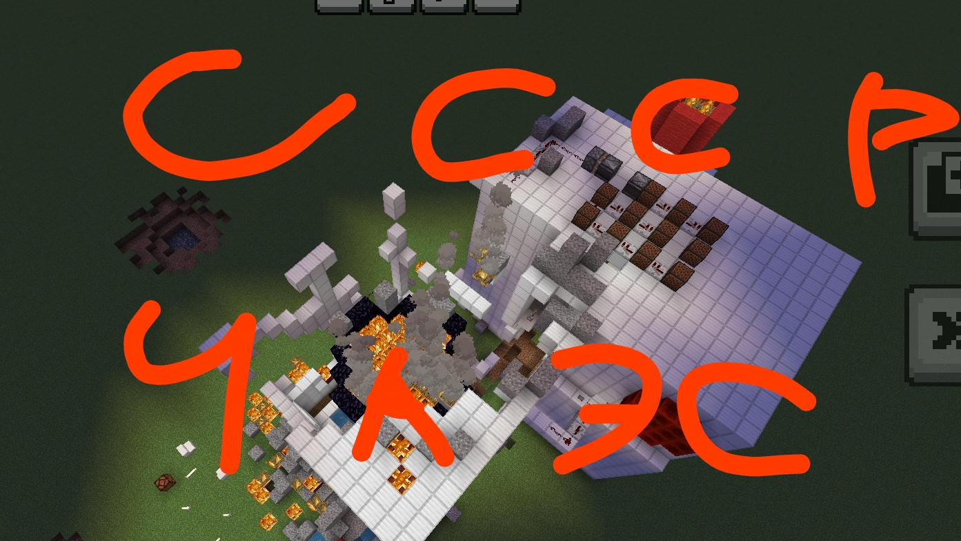 взрыв на ЧАЭС в Minecraft в СССР🇧🇾🇺🇦🇷🇺🤝
