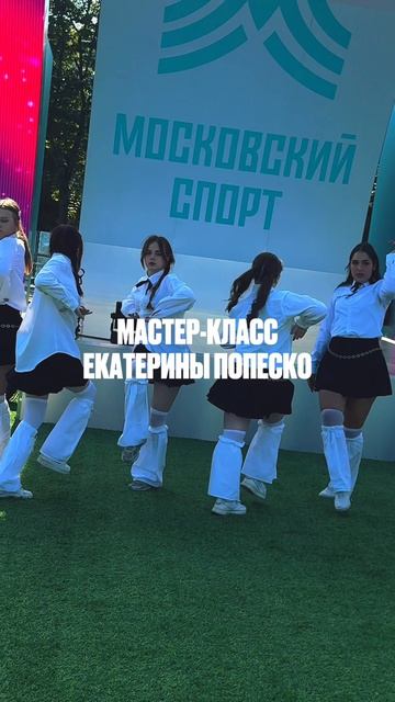 DanCo на Московском фестивале танцев и чирлидинга в Лужниках!