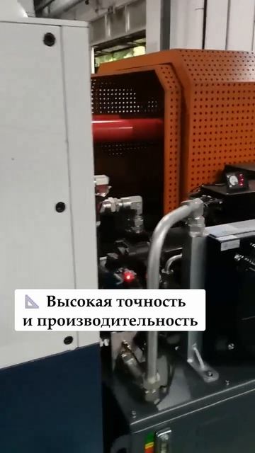 Резьбонакатной станок с ЧПУ — обработка деталей большого диаметра