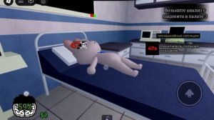 Принимаем только серых пациентов в Roblox