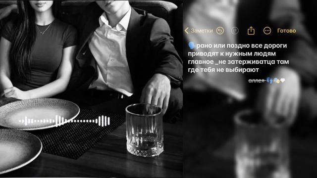 Цыганская песня🖇️🙌виджай плащун, дрэ пшалэндар Мэ тут вичурава 👣вся взаимно лян мулян