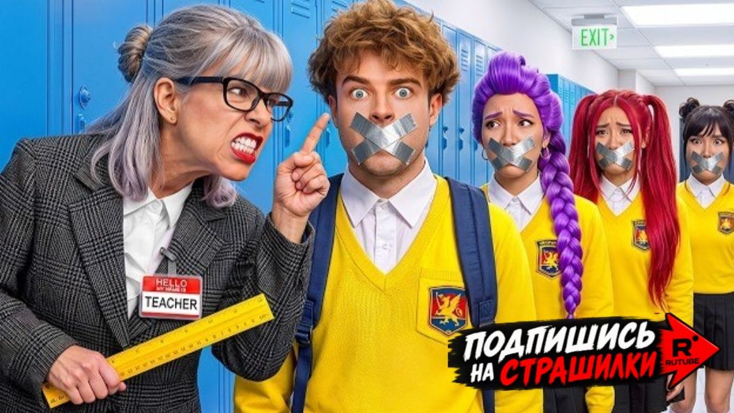 Тот, кто последним покинет самую строгую школу в мире, выиграет 1000 долларов! (K-Pop Demon Hunters)