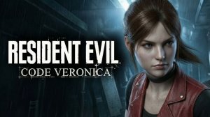 Resident Evil Code Veronica X HD