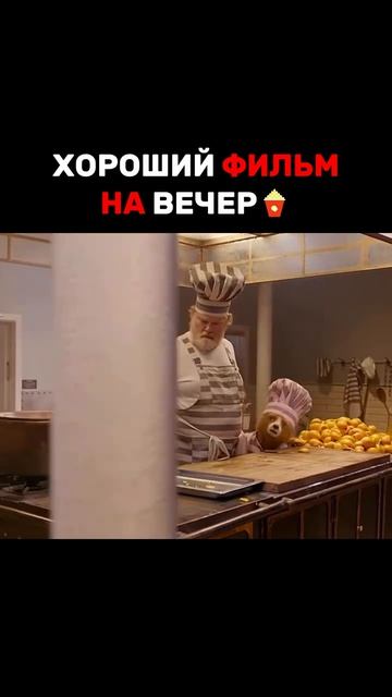 🍿Название: Приключения Паддингтона 2

Год: 2017
Страна: Великобритания, Франция
Жанр: комедия, прик