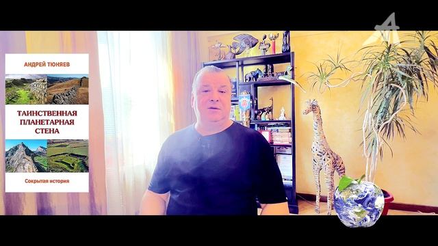 Треск континентов