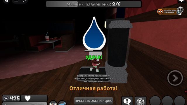 ДОШЛА ДО 16 ЭТАЖА! ВСТРЕТИЛА СПРАУТА И ВИИ!
#мирденди #бессиоффицал