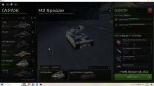 Обзор танков на которые я успел накопить в Война магнат