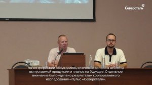 На ОСПАЗе с рабочим визитом побывал генеральный директор «Северсталь‑метиза» Сергей Ковряков