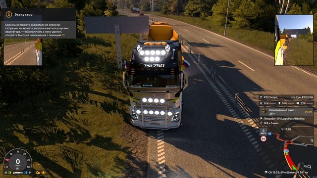 Euro Truck Simulator 2 2026.08.20 - 01.27.10.03