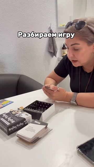 Центр профориентации