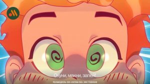 Вкусно и точка - Окуни, макни, запей (2026)