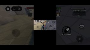играю в новую игру в roblox