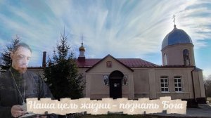Проповедь на Преображение