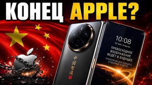Эта китайская компания по производству смартфонов тихо вытесняет Apple